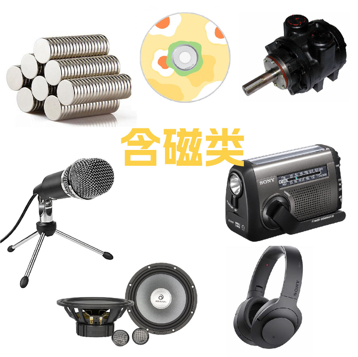 国际物流邮寄干货：带电、带磁、普货区分邮寄经验（2026最新）